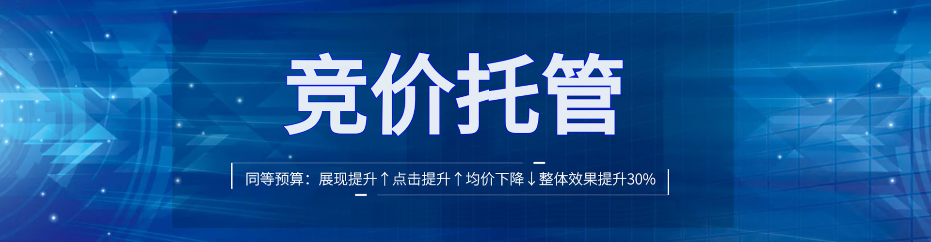 广丰sem怎么做