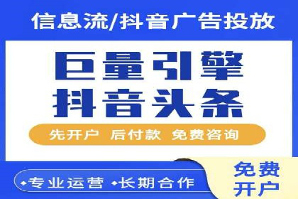 案例解读：SEM推广代运营公司助力企业转型
