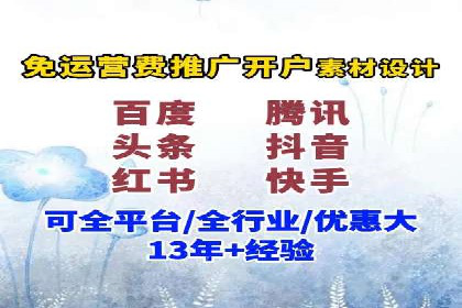 竞价推广如何助力中小企业快速发展