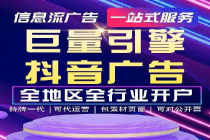 案例剖析：SEM网络推广助力品牌快速崛起